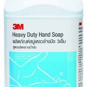 สบู่เหลวล้างมือ สูตรขจัดคราบน้ำมัน HEAVY DUTY HAND SOAP