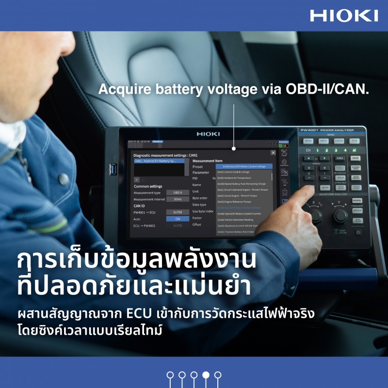 Taking real-world road testing to the next level