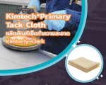 Compare the KIMTECH 38714 (Industrial/Automotive) with other popular models in the KIMTECH family (Lab/Cleanroom).