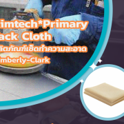 Compare the KIMTECH 38714 (Industrial/Automotive) with other popular models in the KIMTECH family (Lab/Cleanroom).