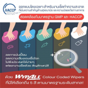 เสมหะเหนียวข้น