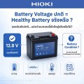 Does a normal voltage reading really mean the battery hasn't deteriorated