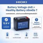 Does a normal voltage reading really mean the battery hasn't deteriorated